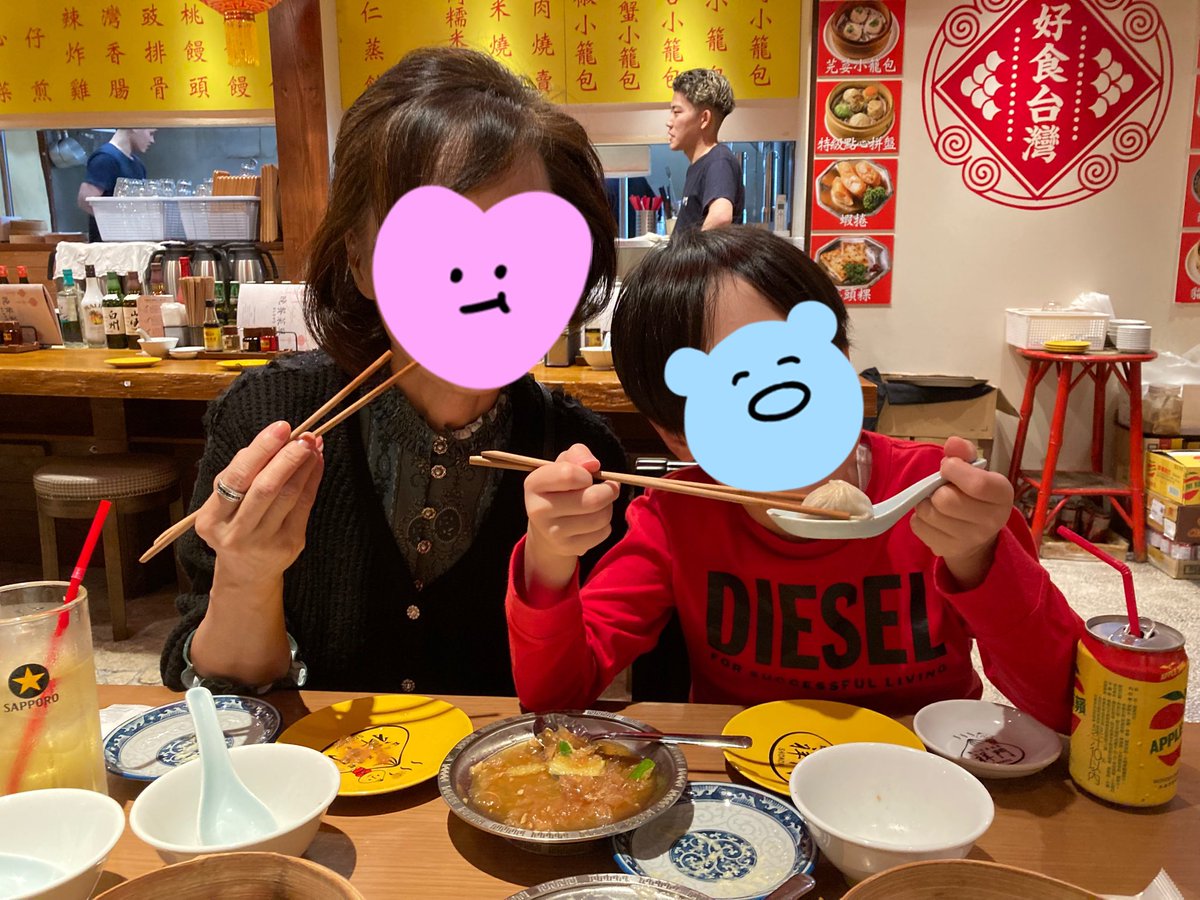 めぐ (@hrt_m0422) / Posts / X