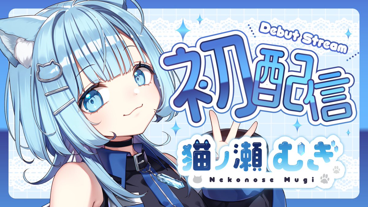 Neko 2点まとめ Neko 2点まとめ 10%OFFクーポン対象】【即配】(KT