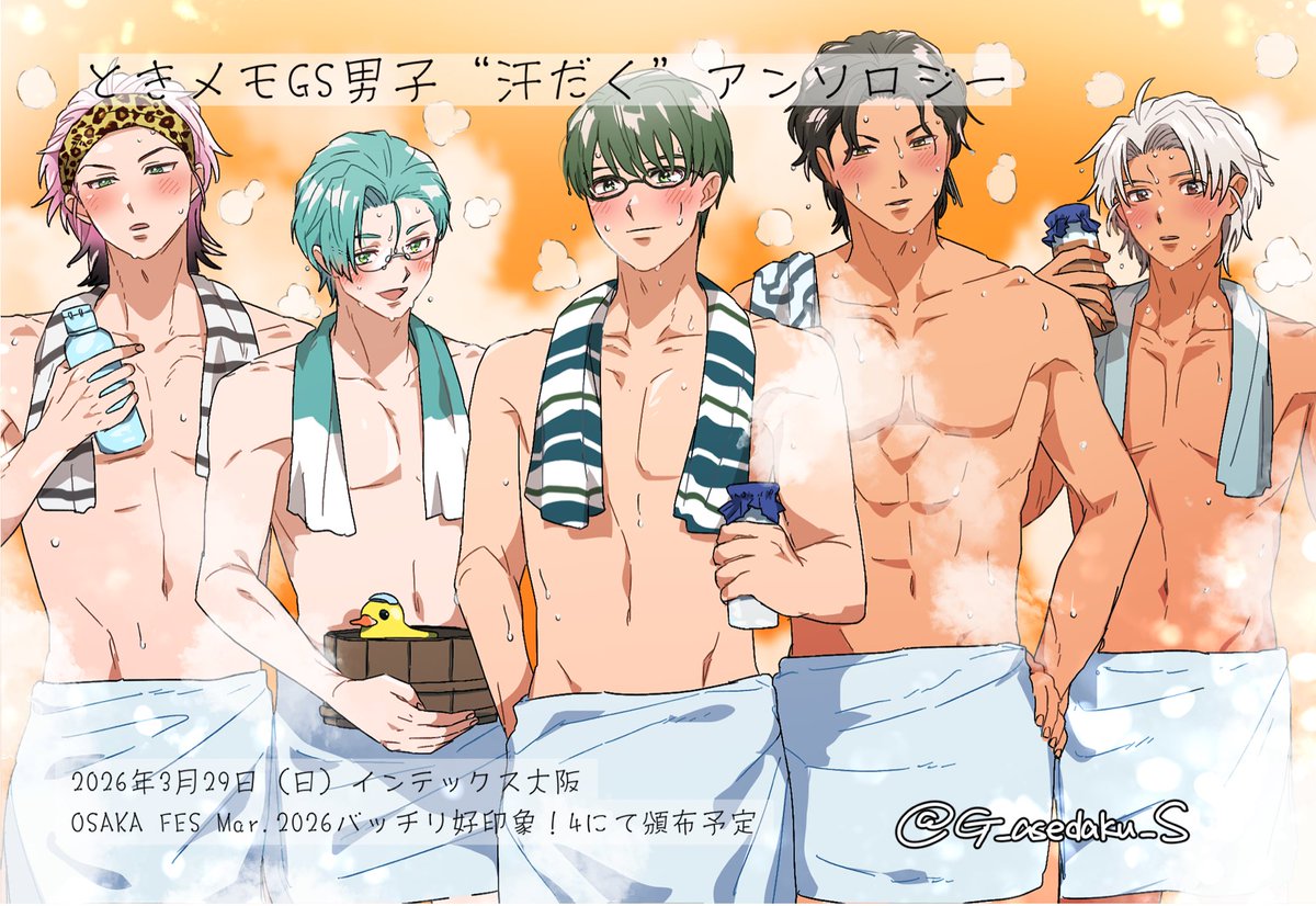 さっち☆プロフィール必読 Amazon | サンエックス すみっコぐらし プロフィール帳 SI28101