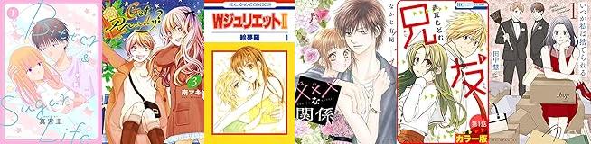 あーサマ✩SALE中 アマセール on X