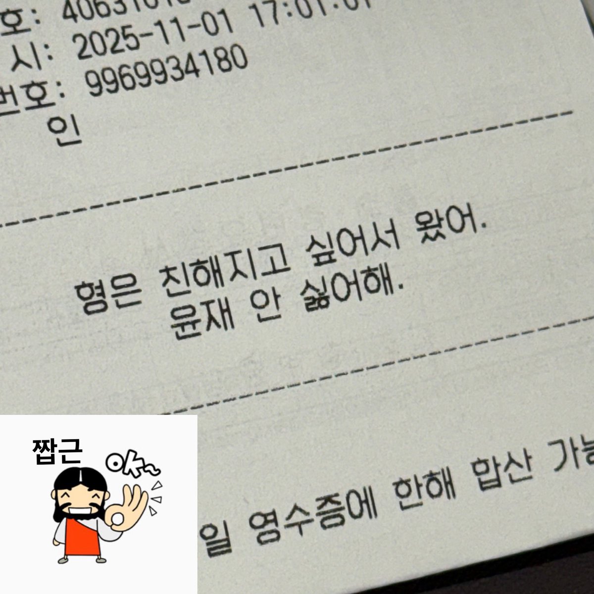 12245O2's tweet image. 출소후 유일한 낙임니다.
막지마시오 양해부탁.