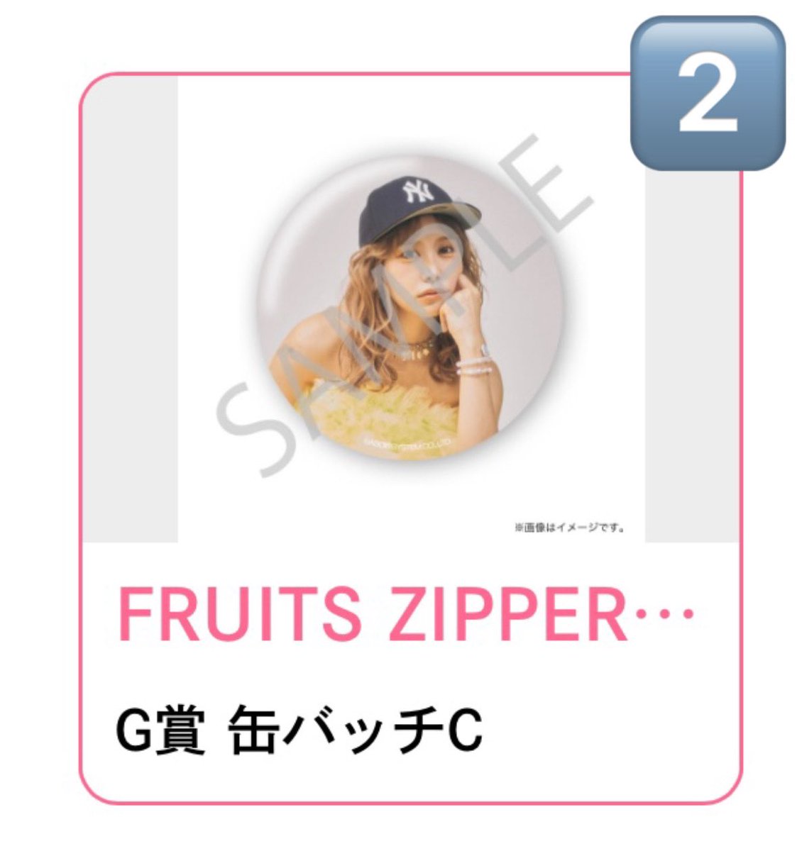 さきぴよ(ぴよぴ)🐤🥜 (@fz_piyopi) / Posts / X