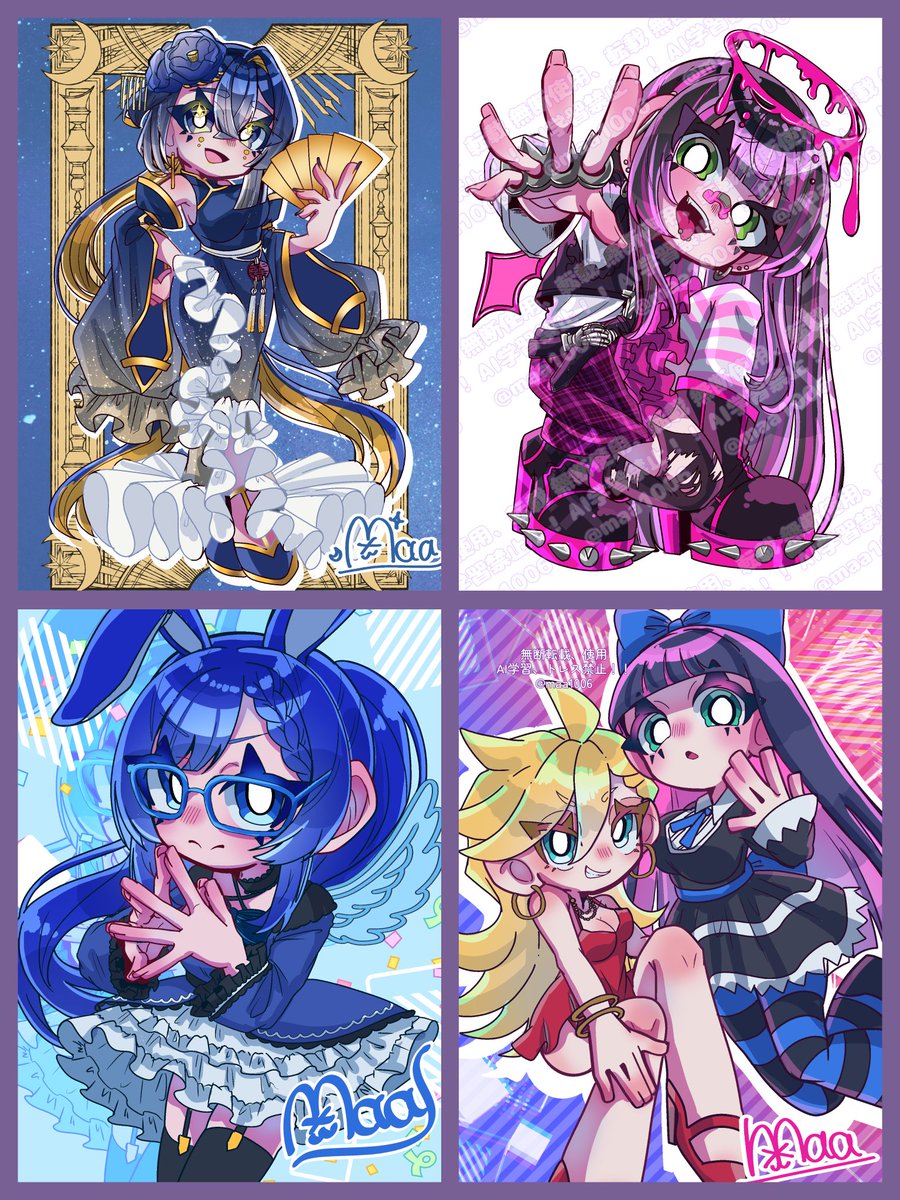 まぁ 依頼受け付け中 (@maa3384) / Posts / X