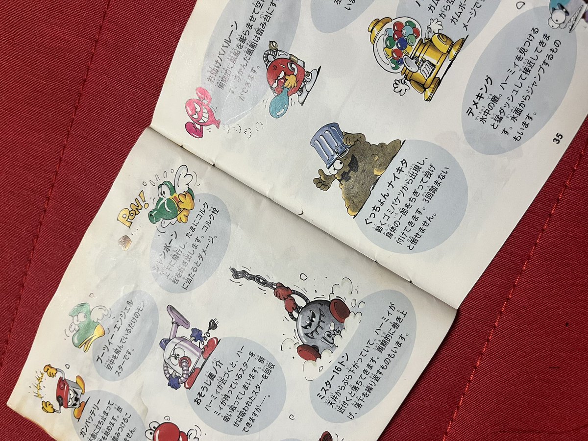 ゲームキャラクター okameinko1225 ゲームキャラクター okameinko1225 ゲームキャラクター