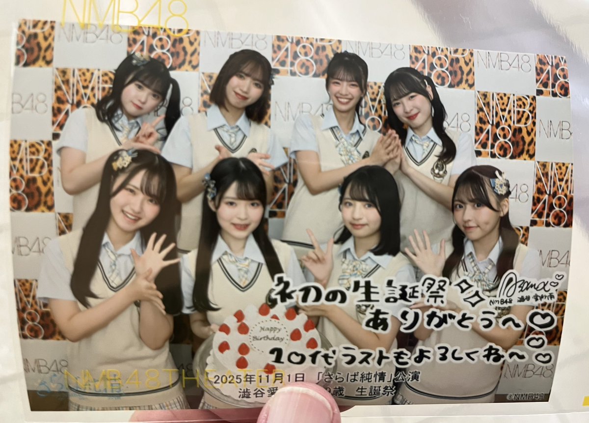 ♡澁谷愛紗南コミュニティ/生誕♡ (@asana_48_commu_) / Posts / X