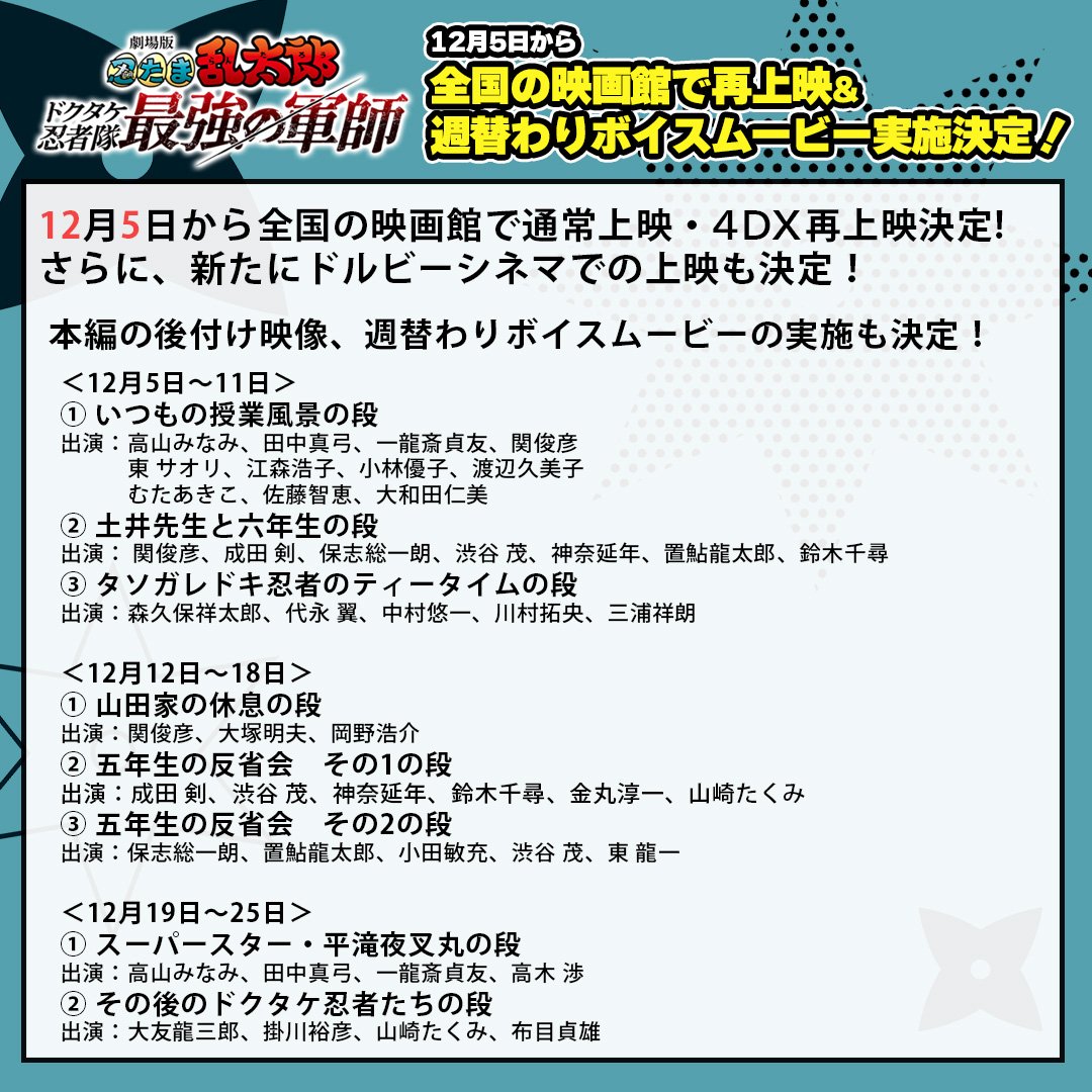 ゆずき (@yu__chan3921) / Posts / X