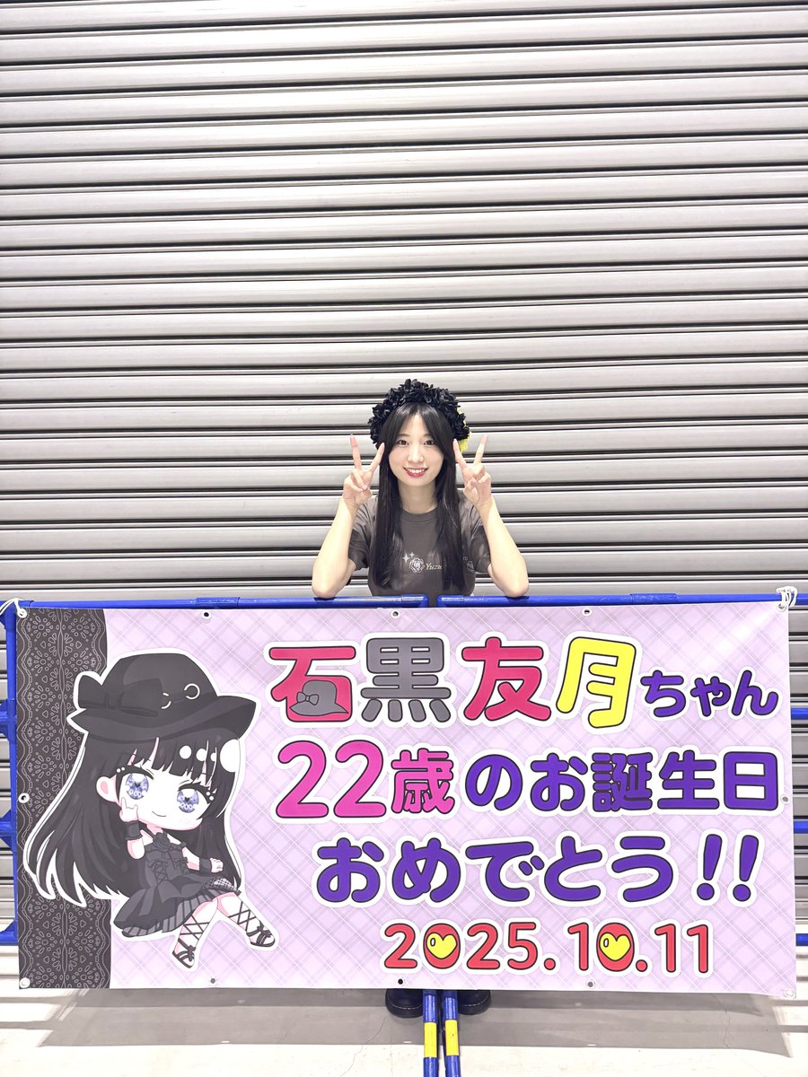 Yuzuki_ishiguro's tweet image. #SKE48 #Karma
トーク会,握手会📍AICHI SKY EXPO
1日目ありがとうございました〜！

今日は生誕Tシャツ+花冠でした🌙🖤

久しぶりにお話出来て楽しかった〜！！
また明日もよろしくね🧏🏻‍♀️