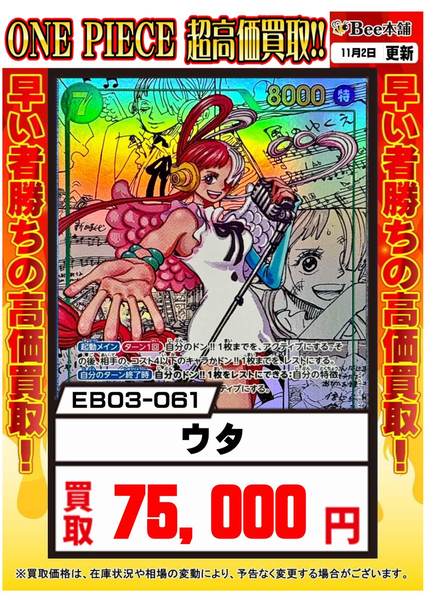 【超レア】アニメヒーローヒロイン 第15集 ONEPIECE 記念押印（大阪） 超レア】アニメヒーローヒロイン 第15集 ONEPIECE 記念押印（大阪）