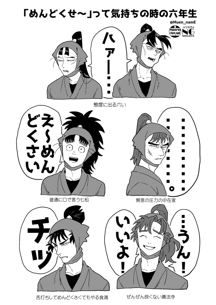 社会不適合者 45 斜 (@45tilt) / Posts / X