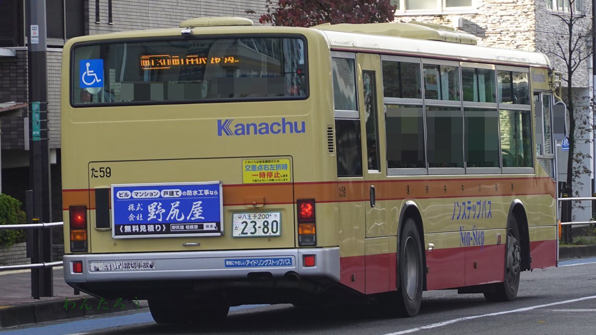 はなたろ れなたろ (@180sr_) / Posts / X