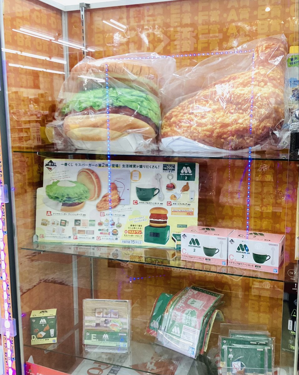 モスバーガー40周年純金切手型カード モスバーガー40周年純金切手型カード