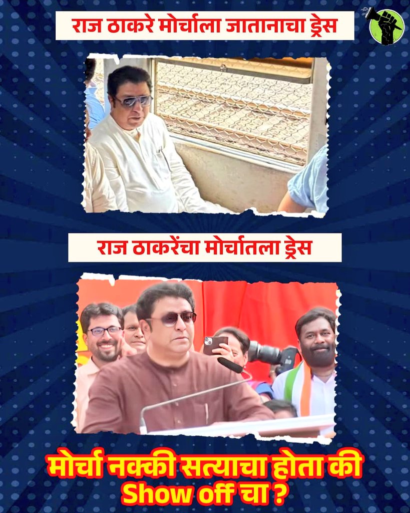 Nikhil Bhamare बागलाणकर (Modi Ka Parivaar) tweet media