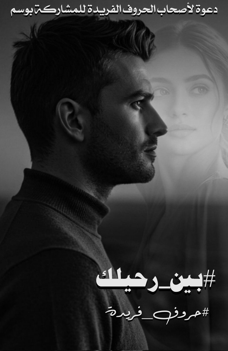 ‏ملاذ الروح · ͟͟͞͞➳❥ 🇮🇶 tweet media