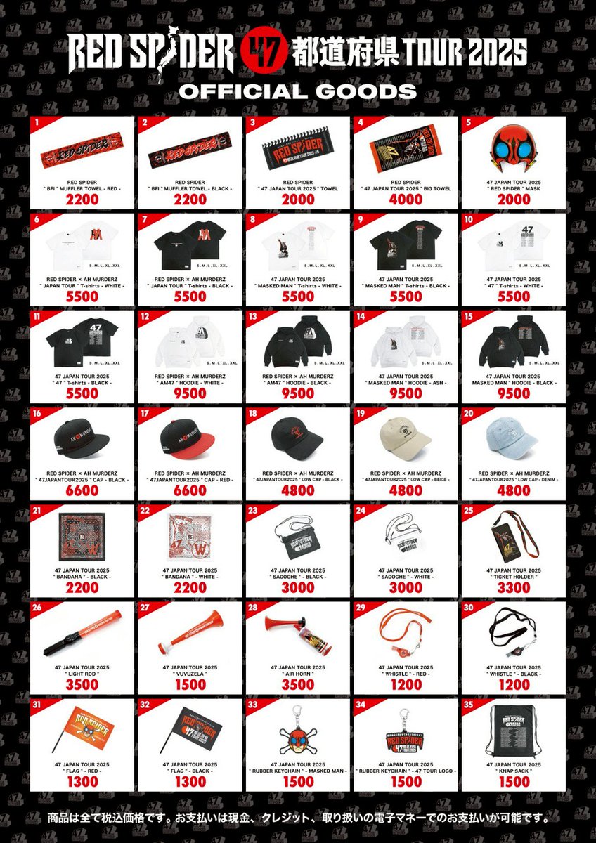 湘南乃風 カウントダウン ミンミ BES まとめ売り カエルスタジオ