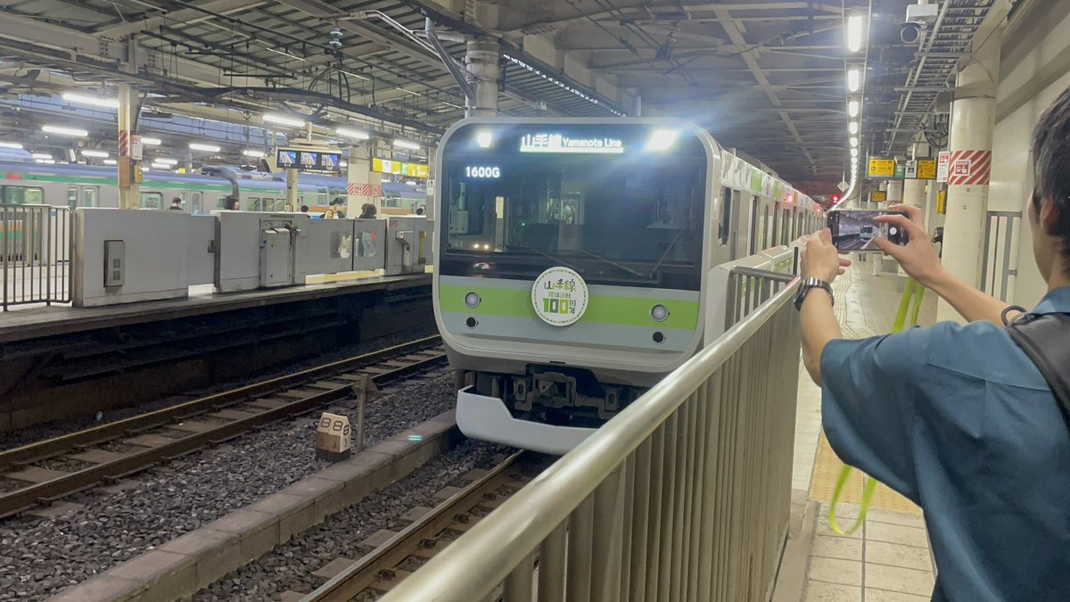 #山手線環状運転100周年
山手線環状運転100周年おめでとうございます🎊