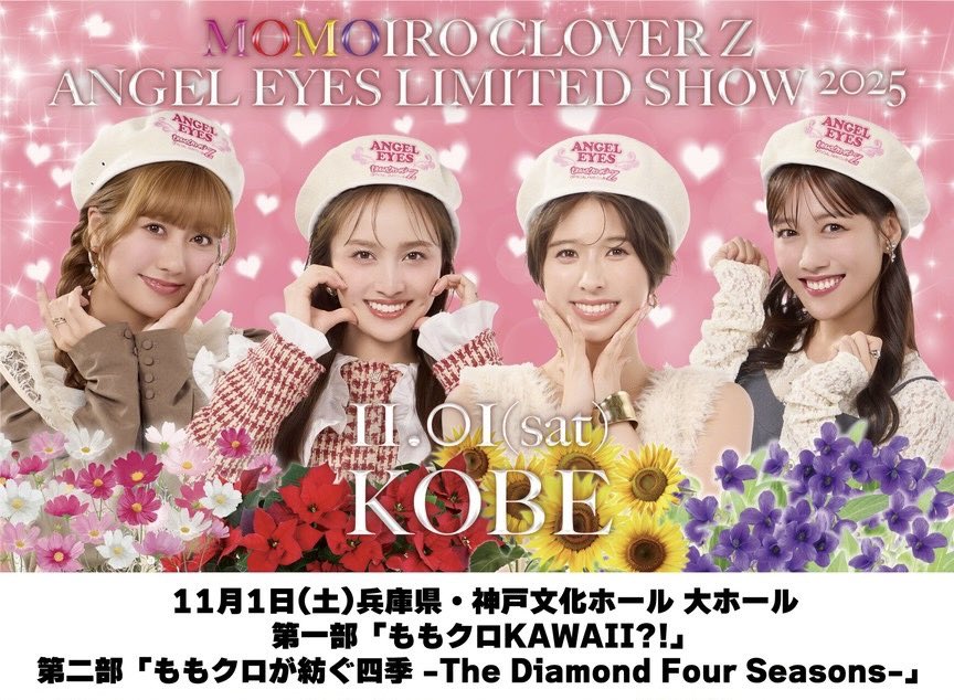 gomuta24(ごむた背番号24) on X