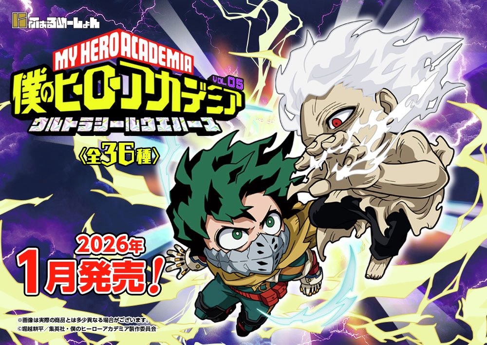 らもすけ (@door9510) / Posts / X