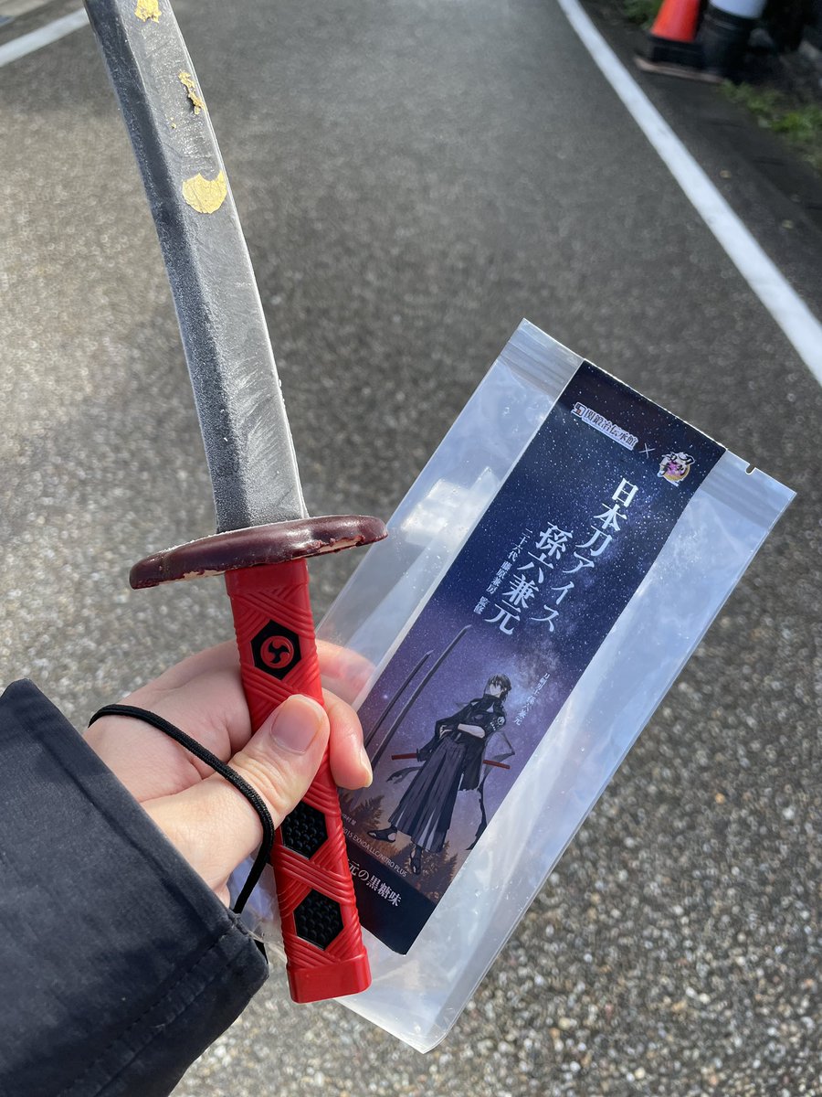 めかぶ様へ♥8/26 足屋コーヒー😇お月見珍道中 on X