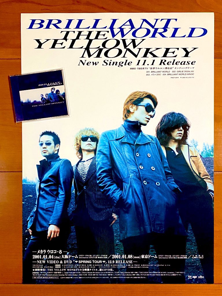 僕、そ～ゆ～の大好き™ on X