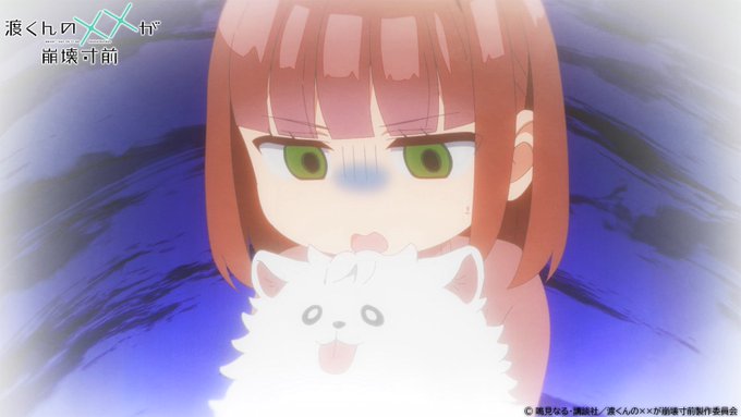 渡くんの××が崩壊寸前 第18話