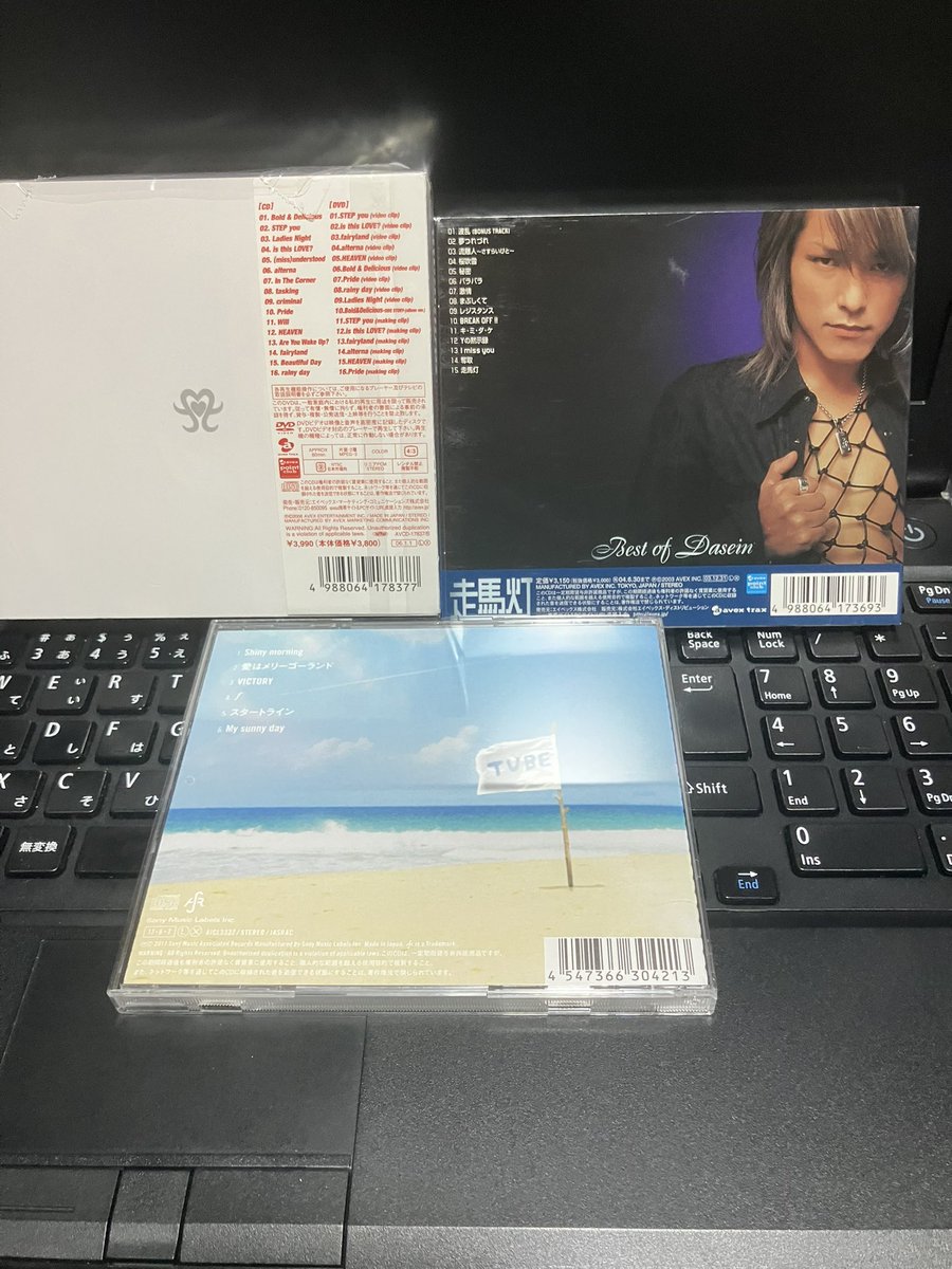 8cm CD 斉藤唯 Midnight Sympathy RaCCo組 艶系菩薩 8cm CD 斉藤唯 Midnight Sympathy RaCCo組 艶系菩薩