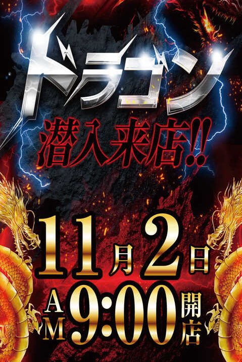 大清 宣統 ドラゴンデザイン 大清 宣統 ドラゴンデザイン 大清 宣統 ドラゴンデザイン A