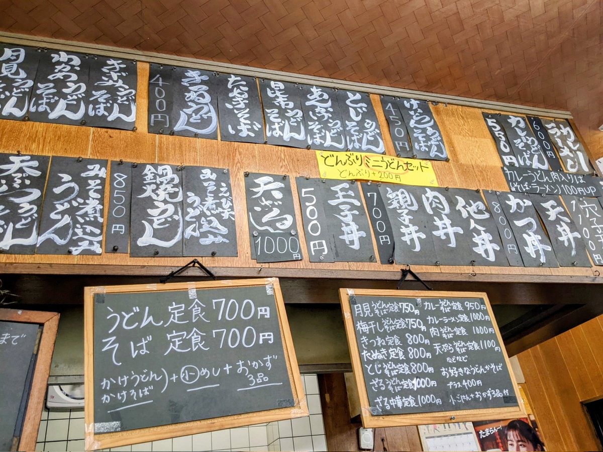 ffqrWjjA8B2ztsP's tweet image. 追加情報載せておきます。こんだけ食べて、2150円でした😳
安い定食屋さんは有り難いです👍
#うれしの　#堺市　#定食屋　#相互フォロー　#天ぷら