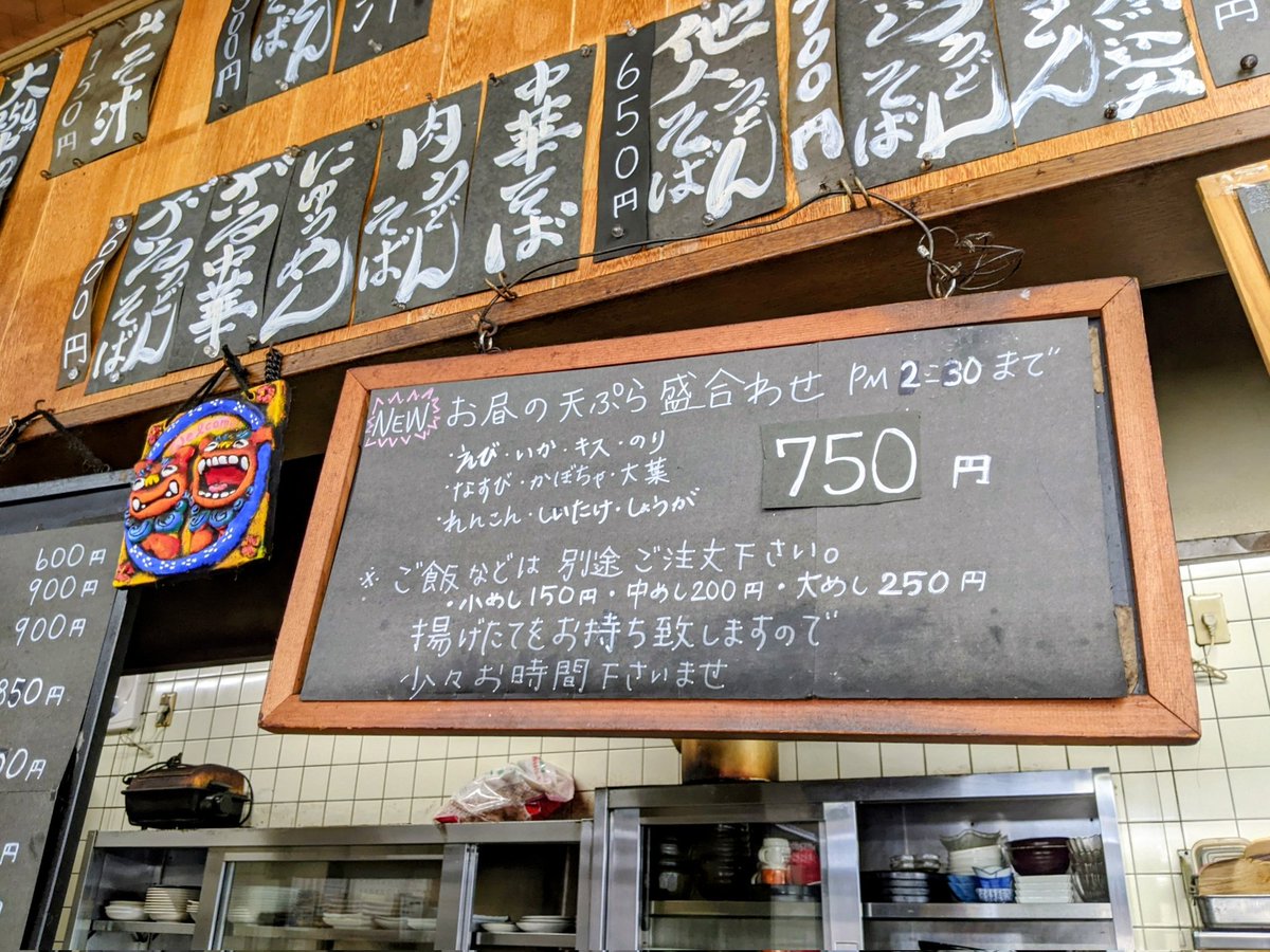ffqrWjjA8B2ztsP's tweet image. 追加情報載せておきます。こんだけ食べて、2150円でした😳
安い定食屋さんは有り難いです👍
#うれしの　#堺市　#定食屋　#相互フォロー　#天ぷら