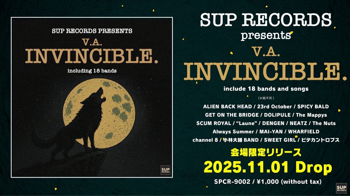 聖☆パイパンズ on X