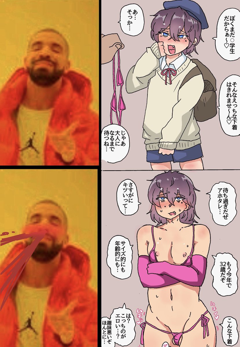 男の娘には歳を取ってからエロいコスプレをさせた方が良いと言われており… 