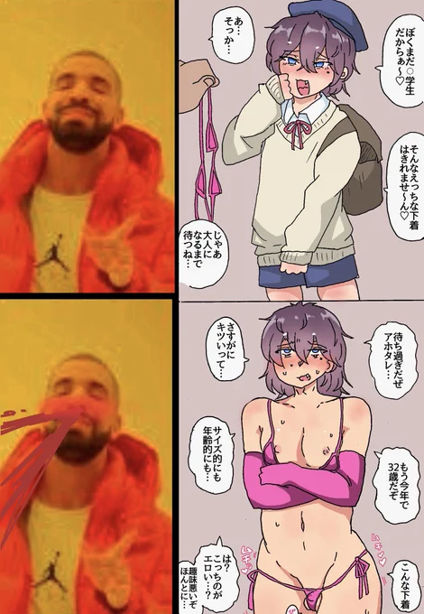 男の娘には歳を取ってからエロいコスプレをさせた方が良いと言われており… 