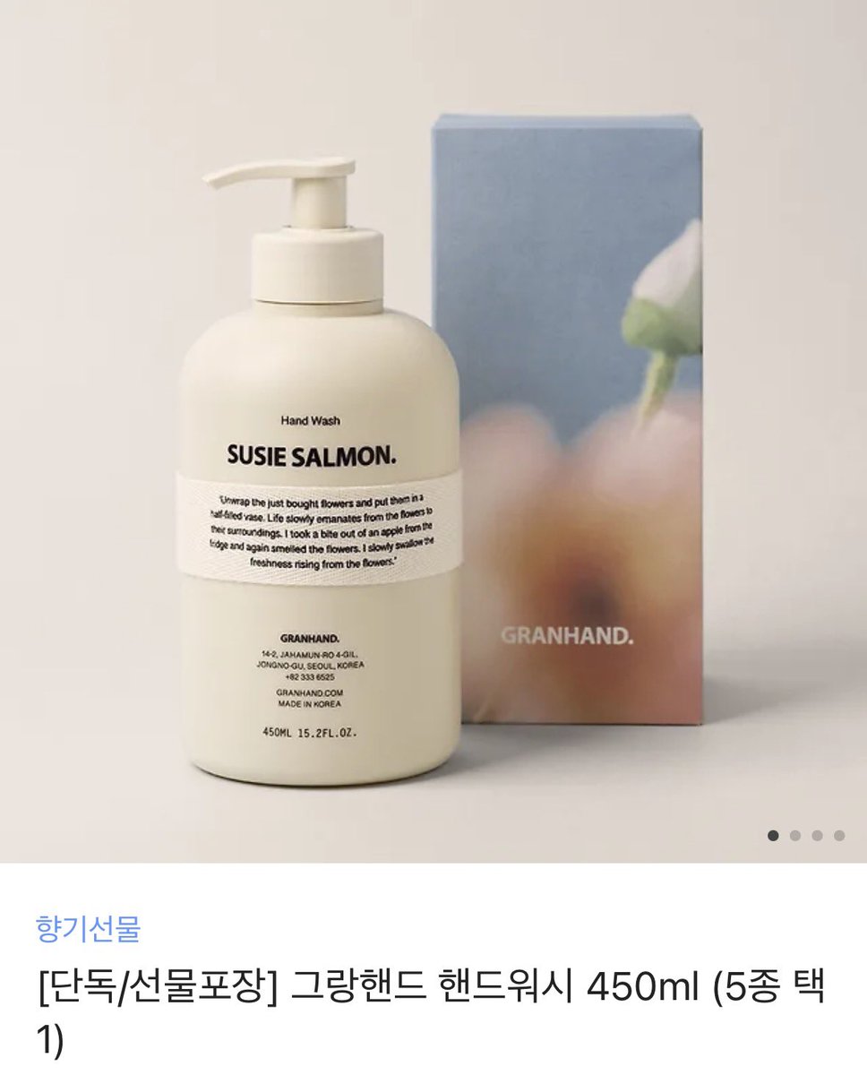 #RT
𝐿𝑒𝑣𝑖 𝐴𝑐𝑘𝑒𝑟𝑚𝑎𝑛 𝑥 𝐻𝑎𝑛𝑔𝑒 𝑍𝑜ë 
1𝑠𝑡 𝐴𝑛𝑡ℎ𝑜𝑙𝑜𝑔𝑦 

<𝑂𝑟𝑏𝑖𝑡 𝑊𝑎𝑛𝑑𝑒𝑟𝑒𝑟> 

본 트윗을 rt해주신 한 분께 「그랑핸드 핸드워시」 또는 「앤솔로지 1set」를 드립니다!
- 선입금 기한: ~ 11.14.(금)
- 당발: 11.15.(토)
- 선입금 폼: witchform.com/deposit_form/9…