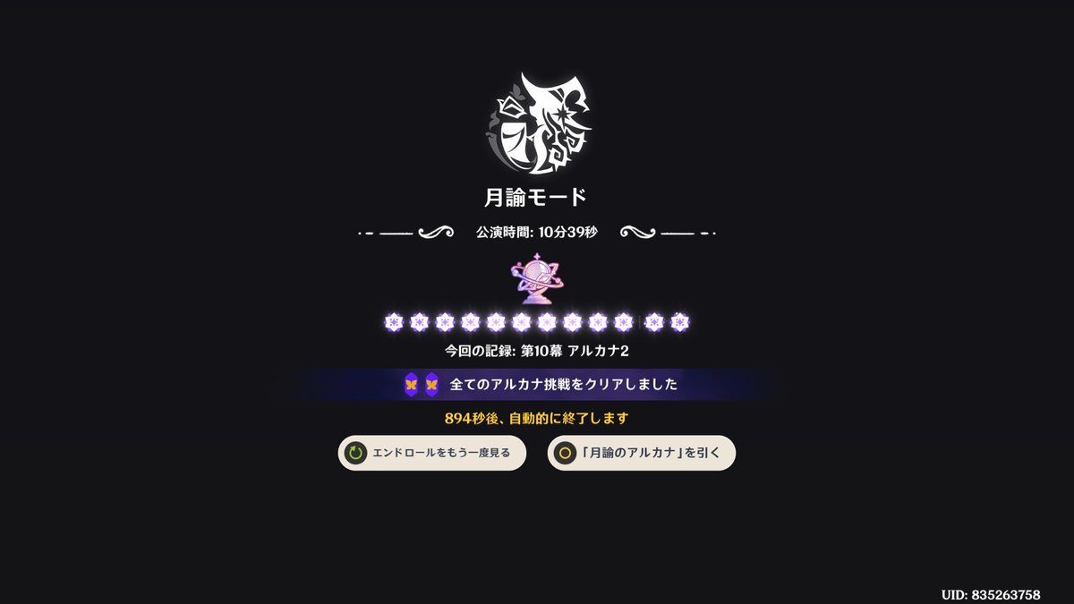 一ノ瀬様 武器のみ 一ノ瀬様 武器のみ Amazon.co.jp: [COSSKY] 終わりのセラフ 鬼呪