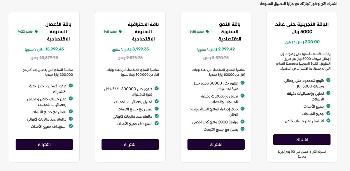 عبدالله الفوزان tweet media