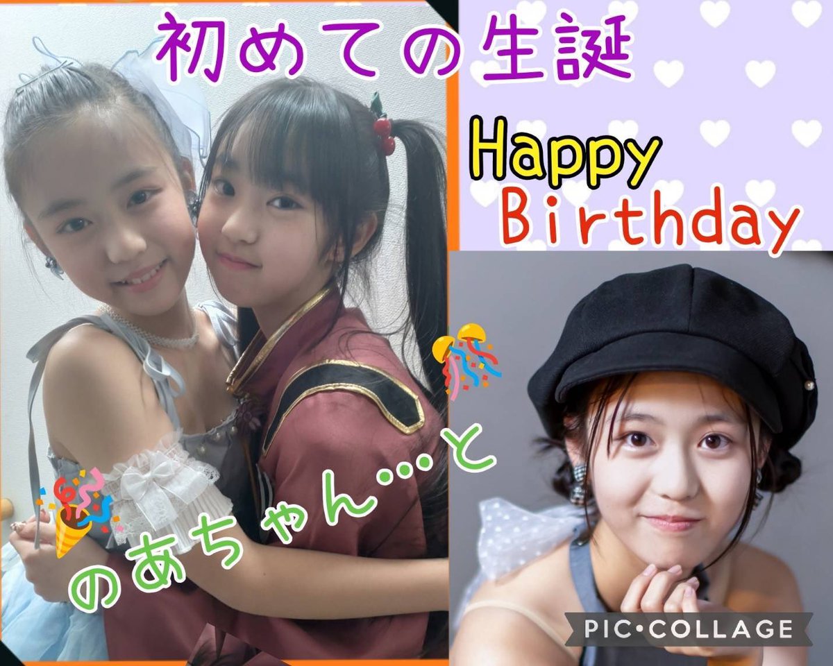 のりちゃん❗️❗️ のり (@kamen0410) / Posts / X