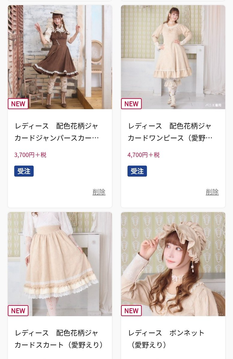 まりのすけ on X