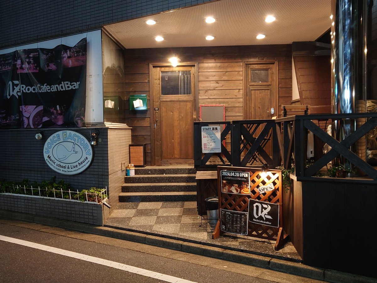 さとるんページ SATORU🎸 on X