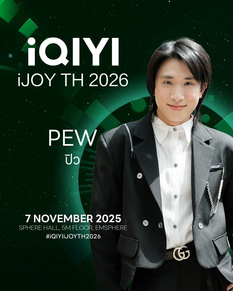 💚 #iQIYIiJOYTH2026 💚

พบกับเหล่าเซเลปในงาน iQIYI iJOY TH 2026

• เจมส์ จากช่อง หนังหน้าโรง
• อาร์ซี จากช่อง เม้นท์ก่อนเข้านอน
• เบ๊บ จากช่อง The BABE
• ปิว จากช่อง Pewiimar

📍7 พฤศจิกายน 2568
📍SPHERE HALL, 5M FLOOR, EMSPHERE

#iQIYI