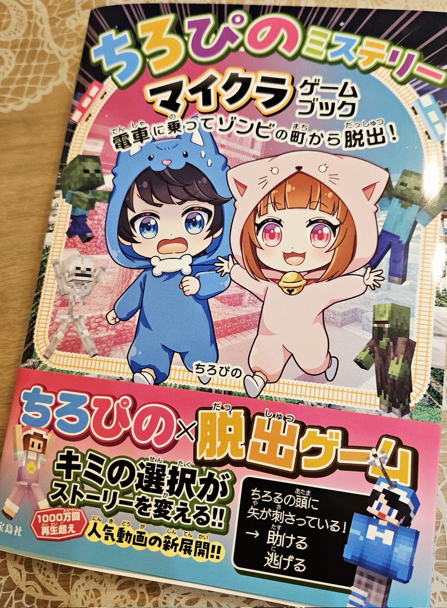 tsuyo1201 (@tsuyo12011) / Posts / X