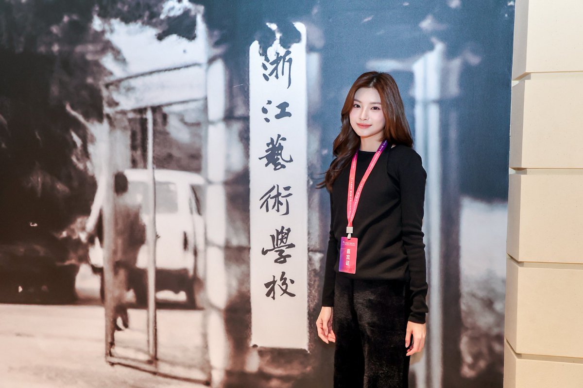 #YIREN Zhejiang Vocational Academy of Art 70th Anniversary Update

#WANGYIREN #王怡人