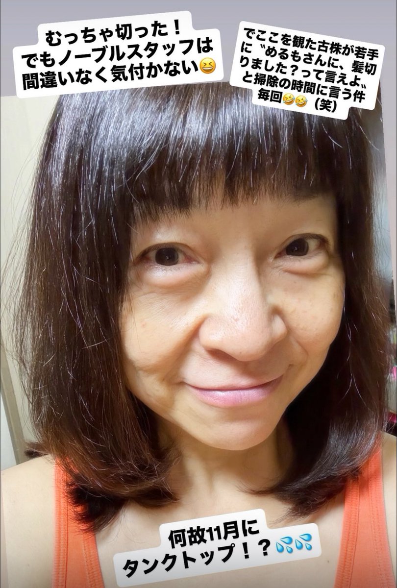 めるも（melmo） on X