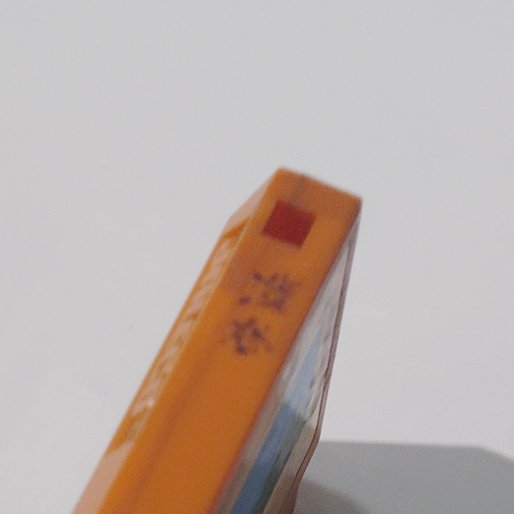 famicassearch's tweet image. #名前入りカセット博物館
カセット保護情報！

10/30に #フォーメーションZ リブートした新作『#ファイナルフォーメーション』がNintedoSwitchにて発売されたのを記念し名前入りFZファミカセを再掲載！その①

上部に苗字？が記載
渋谷

#ファミコン
#レトロコンシューマー愛好