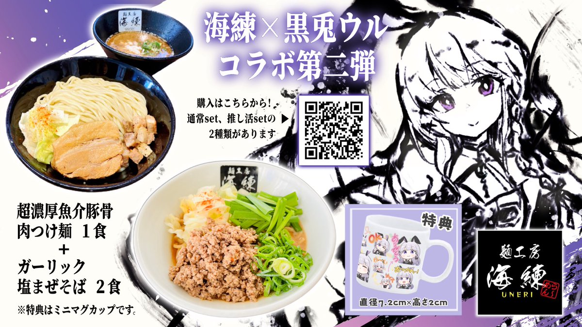 特典のマグ届いたよー！！💕 めためた可愛い！！！！+。:.ﾟ٩(๑>◡<๑)۶