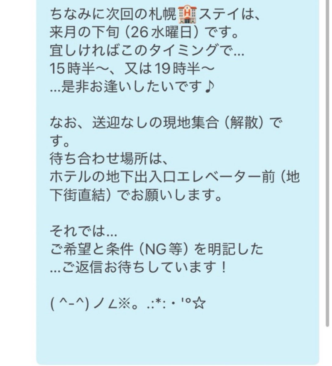 闇メロディ (@PZQMajtSCh47859) / Posts / X