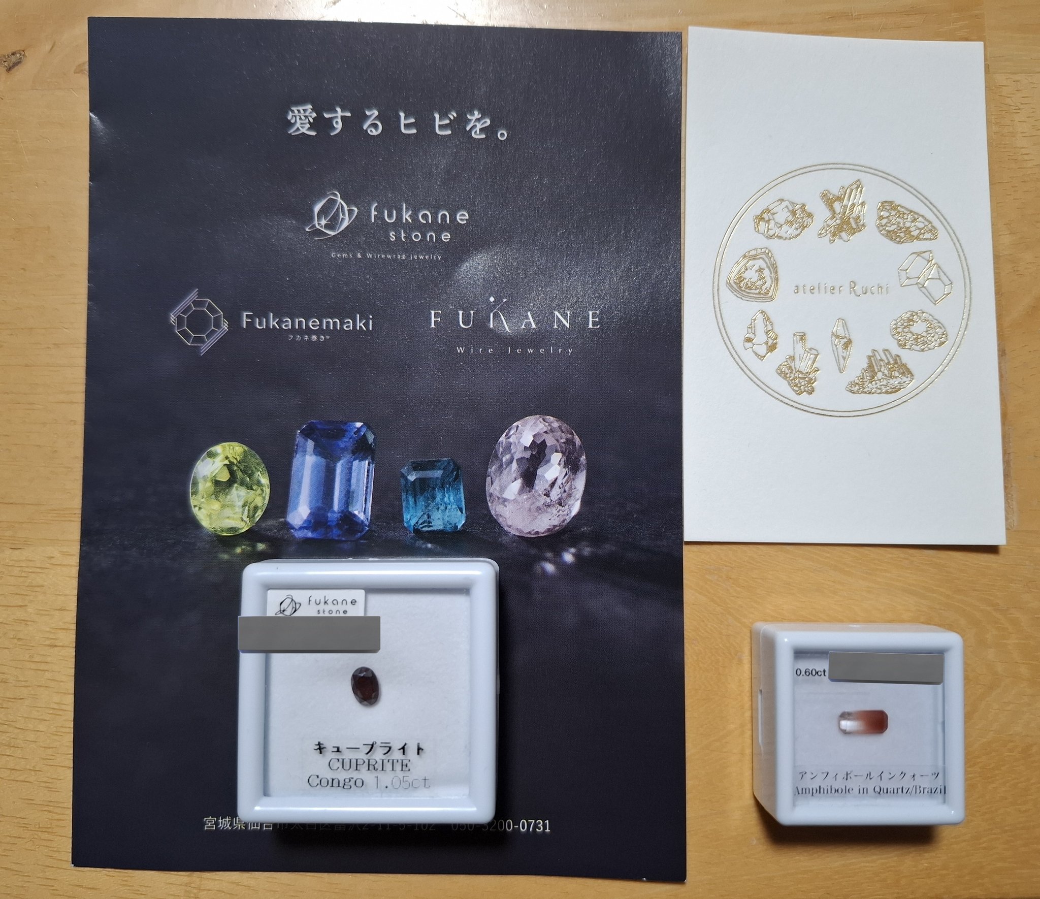 天然石展示即売バトルin札幌 - Search / X