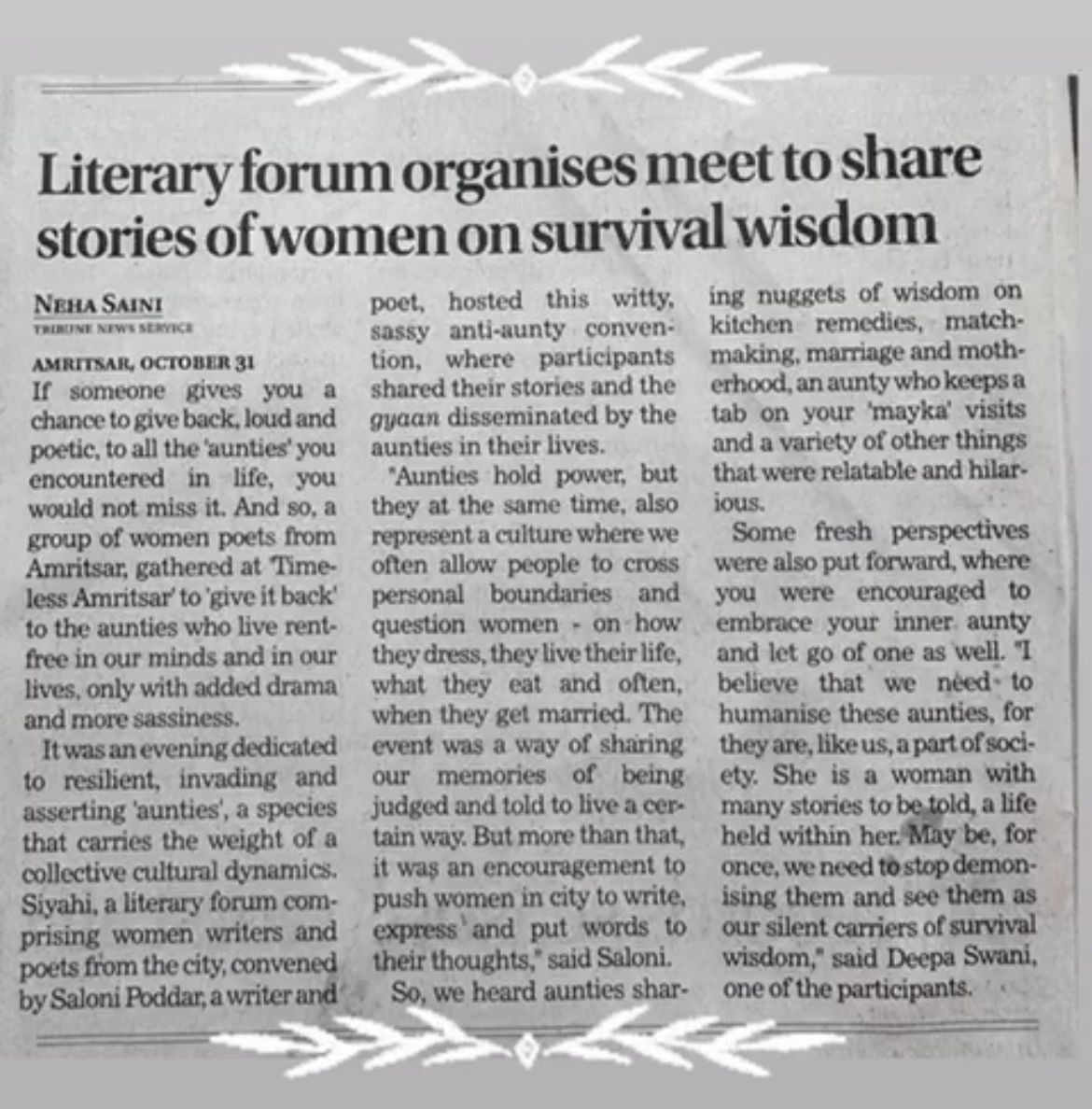 Siyahi_Blog's tweet image. “Aunties hold power — and sometimes, a mirror.” 💜

Thank you, The Tribune, for featuring Siyahi’s Aunty Please, where women poets from Amritsar gathered to share stories of sass, survival, and sisterhood.

#siyahi #AuntyPlease #WomenWhoWrite #amritsarpoets #thetribune