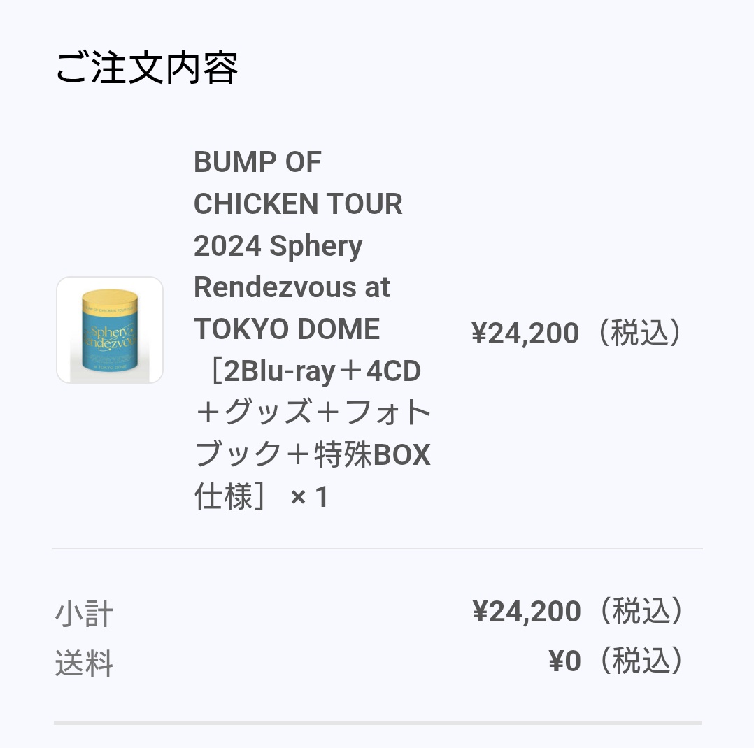 ₊すし˚ˑ༄🪐SR名①大①東①②👑🐃🌾 on X