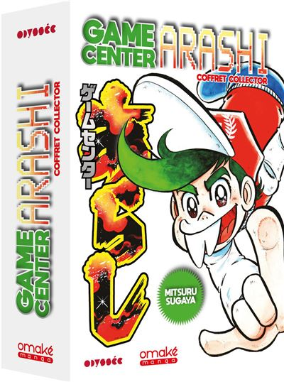 ゲームセンターあらし』がBDになった！ フランス語版が箱入りデラッ
