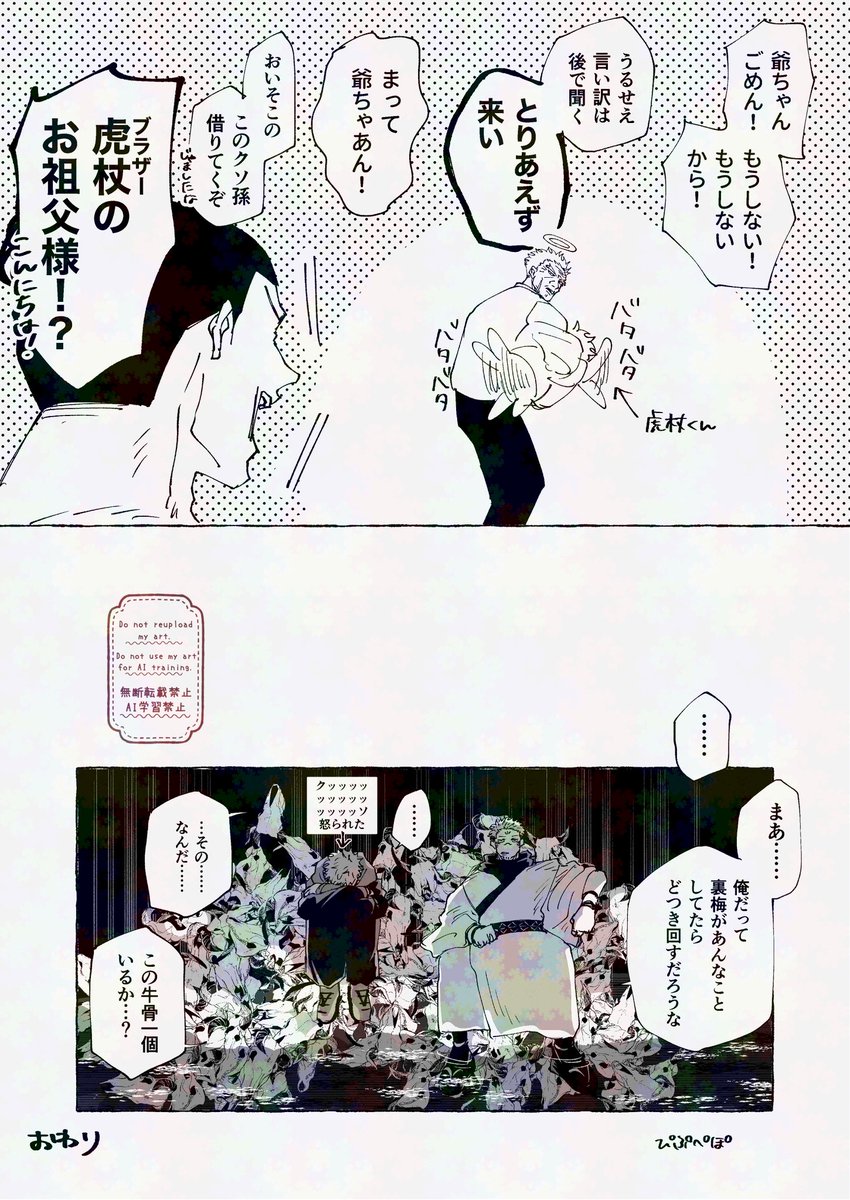 ちる。chill05 (@chill054) / Posts / X