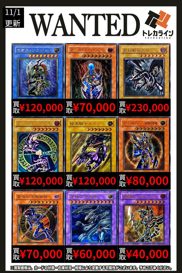 メテオ・ドラゴン　psa9 鑑定品 PSA9 OC】 極美品 メテオ・ブラック・ドラゴン 初期 バンダイ